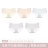Bragas de Algodón Puro Suave Antibacterianas Sin Costuras en la Entrepierna Nuevo Estilo de Verano Cómodas y Transpirables Ropa Interior Fina de Seda Helada para Mujer Estudiante