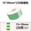 Papel Térmico para Etiquetas Transfronterizo 12*40 Impresora de Códigos de Barras Portátil Autoadhesivo Identificación de Precios Etiqueta de Precio Pegatina Impermeable