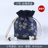 Bolsa de almacenamiento Wenwan joyería pulsera nuez taza de té taza maestra bolsa de almacenamiento portátil con cordón para llevar franela bolsa de tela pequeña