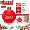 Bolas Infláveis de Natal Decorações de Natal para Jardim Externo Atmosfera Festiva Enfeites Pendurados Suprimentos para Festa de Natal Bolas Decorativas