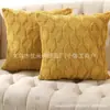 Almofada de sofá acolchoada Amazon transfronteiriça, capa de almofada para cabeceira de cama, capa de almofada de veludo estilo ins, almofada de pelúcia