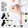 Calcetines Deportivos Transfronterizos para Niños, Calcetines de Malla Estilo Academia, Calcetines de Media Pantorrilla Absorbentes de Sudor y Transpirables para Niños Mayores, Calcetines de Algodón Clase A al por Mayor