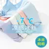 Camiseta de Manga Corta para Niños Verano Niñas Casual Color Sólido Top Delgado Niños Medianos y Grandes Ropa de Secado Rápido con Sensación de Hielo Ropa para Niños