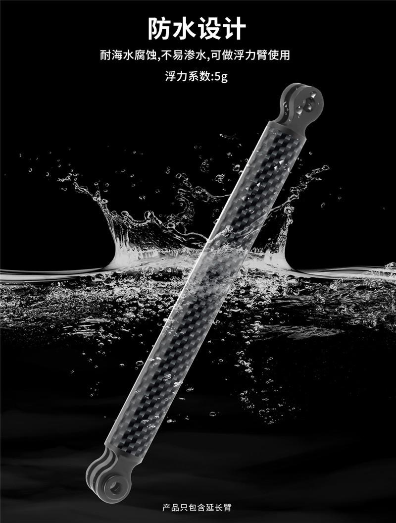 头盔固定座延长臂