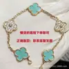 Pulsera de trébol de cinco hojas de alta gama, chapada en oro V de alta calidad con oro de 18 quilates, unisex, versátil, elegante y lujosa