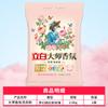 Quantidade de sabão em pó Libai Lote Libai Master Fragrance Sabão em pó Doméstico Saco grande Saco pequeno Atacado Fragrância Roupas Proteção de cor