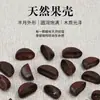 Campanillas de Viento de Cáscara de Fruta Natural Materiales para Bricolaje Colgante de Campana de Mano de Cáscara de Fruta Accesorios de Materias Primas Fabricante Venta al por Mayor