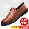 Zapatos casuales de cuero para hombre Woodpecker, de suela blanda y cara suave, piel genuina, estilo británico y coreano, sin cordones, zapatos de papá, zapatos casuales