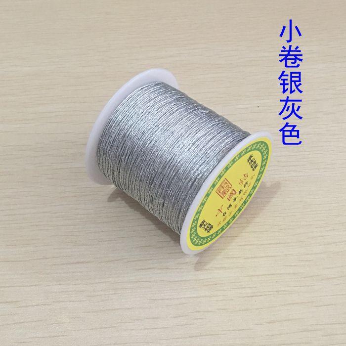 小卷银灰色