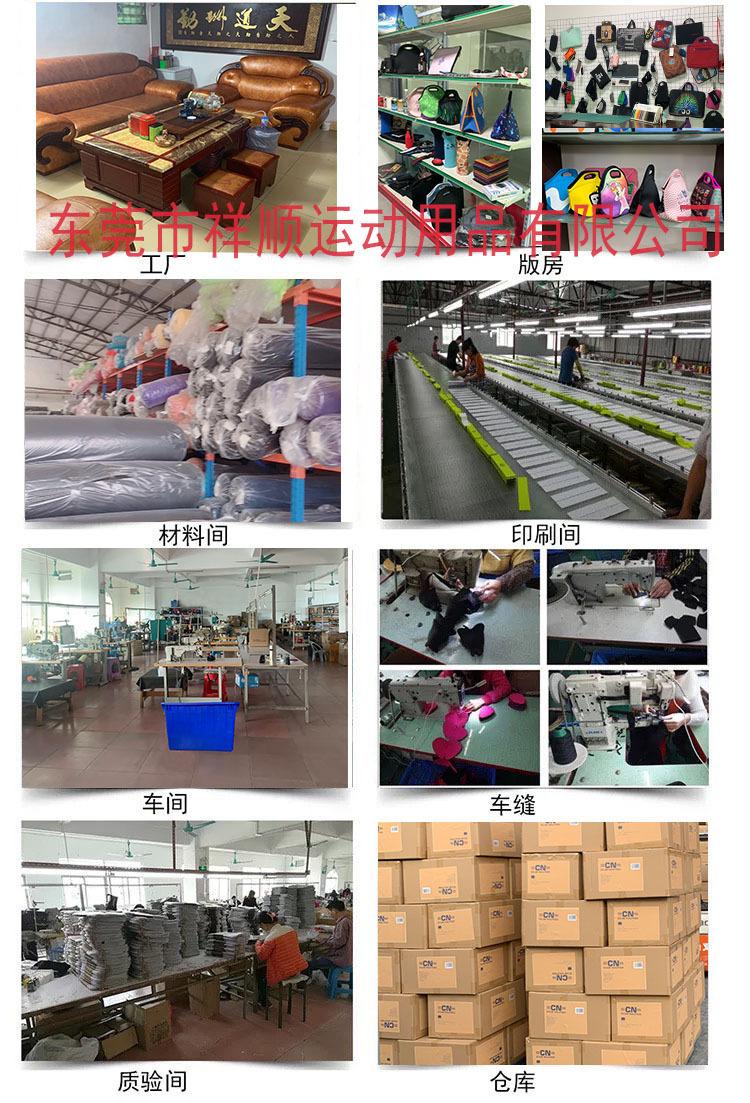 祥顺公司详情
