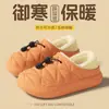 Pantuflas de algodón impermeables de invierno para hombre y mujer, de suela gruesa, forradas de felpa, cálidas, con cordones, adecuadas tanto para interiores como para exteriores, pantuflas de algodón afelpado