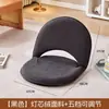 Sofá Perezoso Asiento Tatami Cojín de Piso Sofá Pequeño Reclinable y para Dormir Ventana Abuhardillada Cama Respaldo Silla Plegable