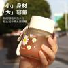 Vaso Mini Portátil de Verano de Pequeña Capacidad, Vaso de Vidrio con Margaritas, Vaso de Agua Lindo de Estilo Japonés de Verano Famoso en Internet para Mujeres, Taza de Té