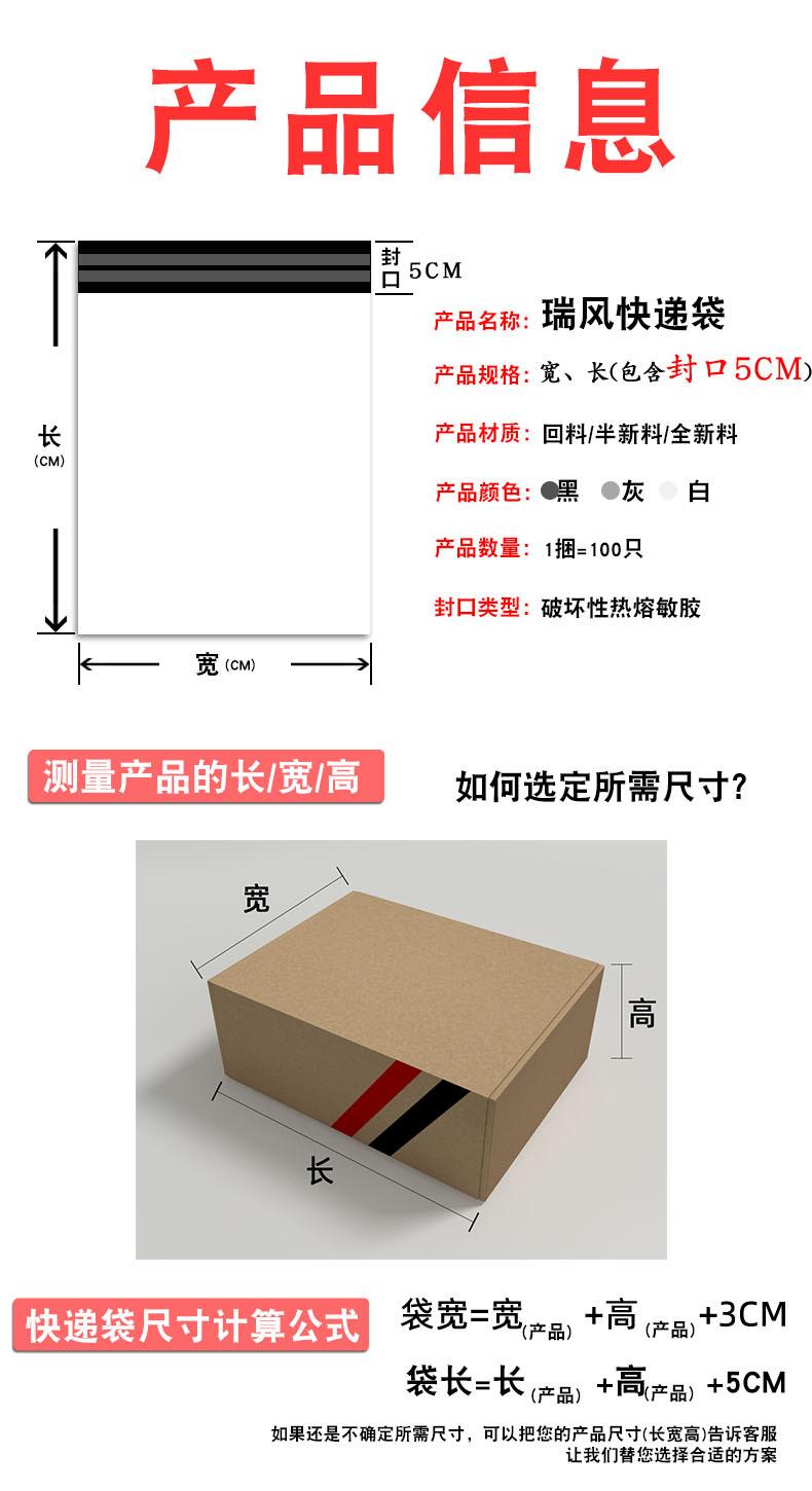 第三页(2.0).jpg