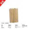 Fabricante de brochetas para barbacoa, brochetas para elote, brochetas de bambú biodegradables, brochetas con anillos, brochetas de bambú de 30 cm de largo, brochetas de sauce negro, brochetas