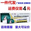 Ge Xiutang Beryllium Boss Gel Bacteriostático Piel Boss Piel Crema de Uso Externo Beryllium Boss Gel Bacteriostático Herbal