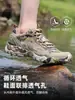 Zapatos Hantu para Hombre, Zapatos Deportivos de Malla Transpirables de Verano, Zapatos de Entrenamiento, Zapatos Ligeros Antideslizantes de Camuflaje para Hombre, para Exteriores, vadeo y rastreo de ríos