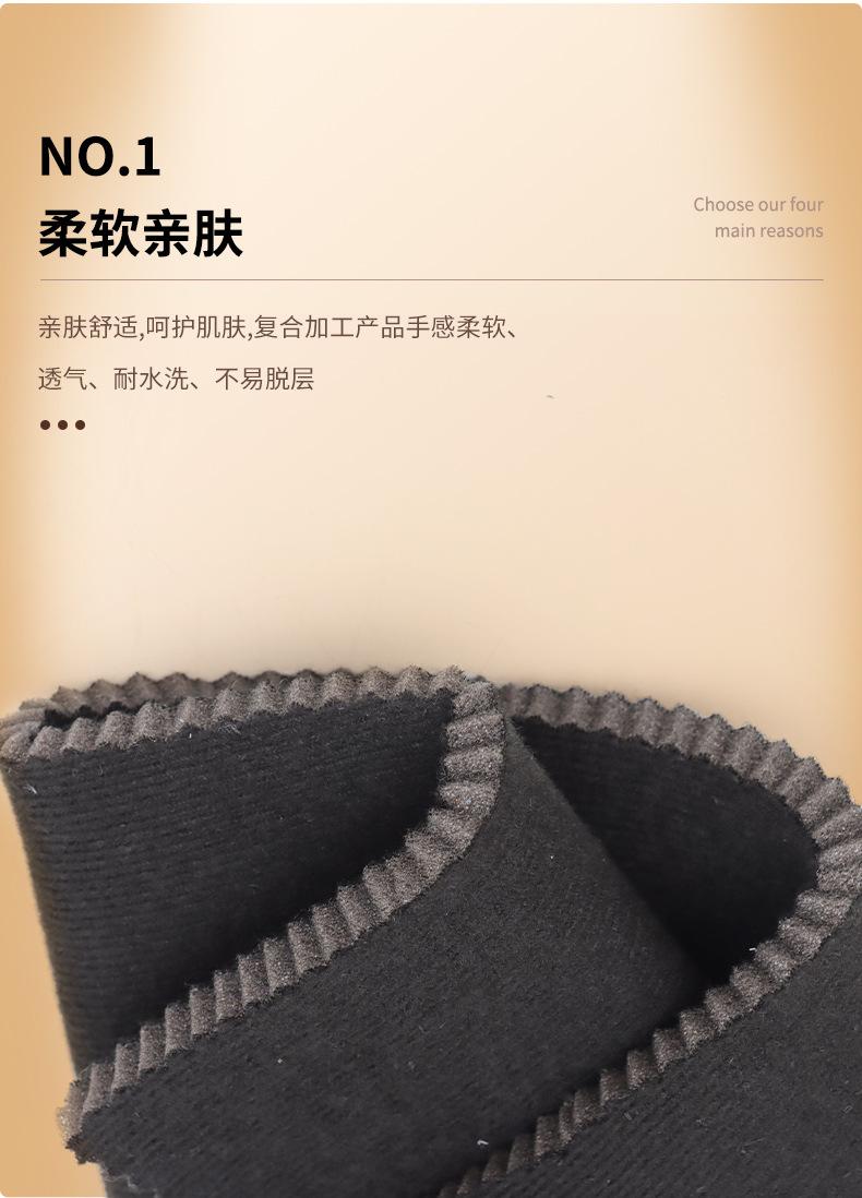 抓毛布复合布
