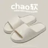 Pantuflas de Baño de Verano para Mujer Dibujos Animados Lindos Talla Grande para Hombre Sandalias Suaves Antideslizantes de Interior para el Hogar para Hombre Verano