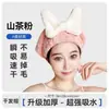 Gorro secador de pelo más vendido gorro de ducha absorbente femenino secado súper rápido toalla secadora de pelo linda bolsa con nudo de lazo para lavar el cabello pañuelo para la cabeza venta al por mayor