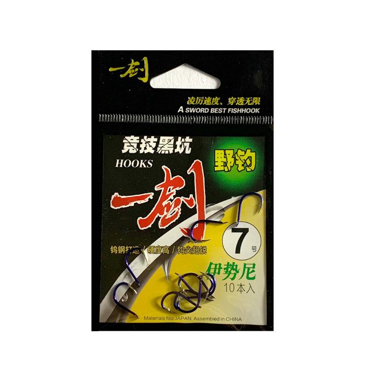 一宝兰宝兰伊势2.jpg