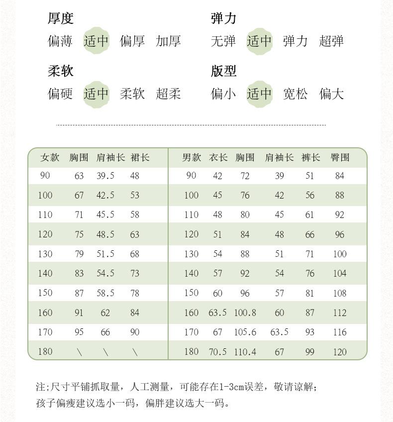 8163竹风男款8161女款_08.jpg