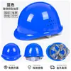 Capacete de Segurança para Obra, Norma Nacional, Espessado, Respirável, Proteção do Trabalho, Capacete de Líder, Masculino, com Impressão de Logo