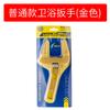 Herramienta de Llave para Baño, Mango Corto Multifuncional, Apertura Grande, Herramienta de Reparación para Tuberías de Desagüe, Aire Acondicionado y Grifo