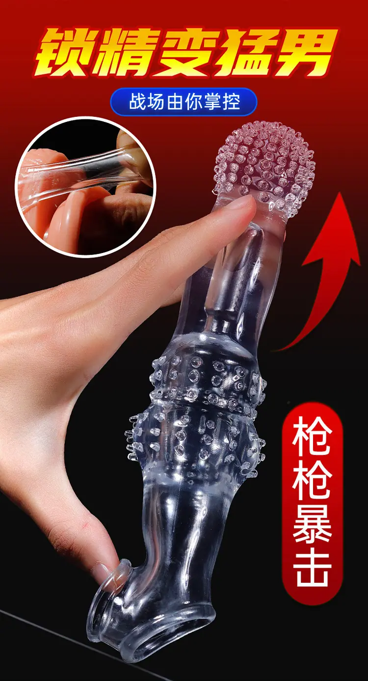 狼牙套详情页_08.jpg
