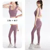 Nuevo conjunto de yoga de dos piezas para mujer, estilo europeo y americano, con espalda en forma de U, sujetador deportivo de tirantes anchos que absorbe los impactos y leggings de cintura alta ajustados