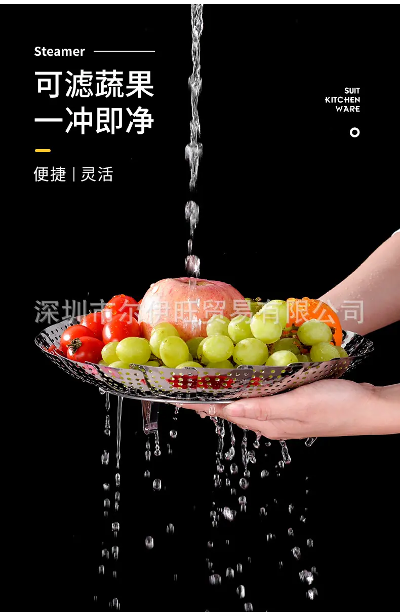 伸缩蒸笼架_10.jpg