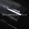 Los fabricantes suministran lámina transparente de PET material enrollado caja para pastel especial material laminado de una cara material apetg lámina de plástico