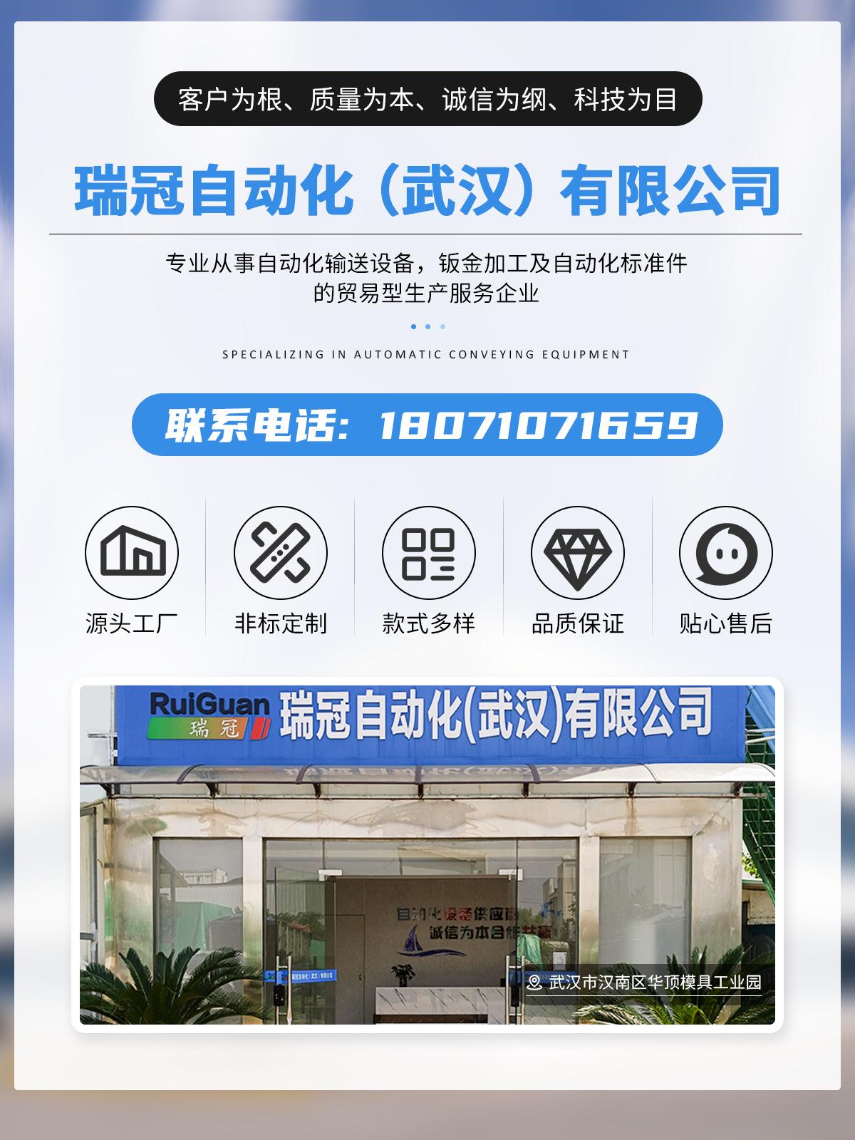 瑞冠-01