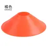 Disco Marcador Redondo Espesso de 30g para Treinamento de Futebol, Cone Marcador, Cone Marcador de Obstáculo, Boca Redonda Que Não Será Danificada ao Ser Pisada