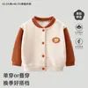 Cárdigan de Punto para Bebé Primavera Otoño Unisex Delgado Camisa de Aire Acondicionado Capa Base Otoño Invierno para Bebé Ropa Exterior para Niños Suéter