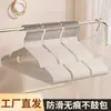 Perchas blancas de alta calidad, elegantes y ligeras para adultos, engrosadas para mayor durabilidad, con diseño antideslizante, adecuadas para dormitorios de estudiantes y uso doméstico