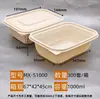 Caixa de Almoço Descartável Biodegradável de Amido de Milho, Caixa Quadrada Espessa com Tampa de Múltiplos Compartimentos 4 Compartimentos, Caixa de Embalagem para Levar de Grau Alimentício