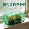 Tela de malla de sombreado con alambre de acero, protección de verano para plantas, parterres, jardinería, jardín, cubierta protectora plegable para caja de plántulas