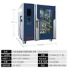 Horno Eléctrico Multifuncional Comercial Jiaste para Restaurantes y Hoteles, Horno de Vapor Universal Inteligente Grande y Horno para Patos Todo en Uno