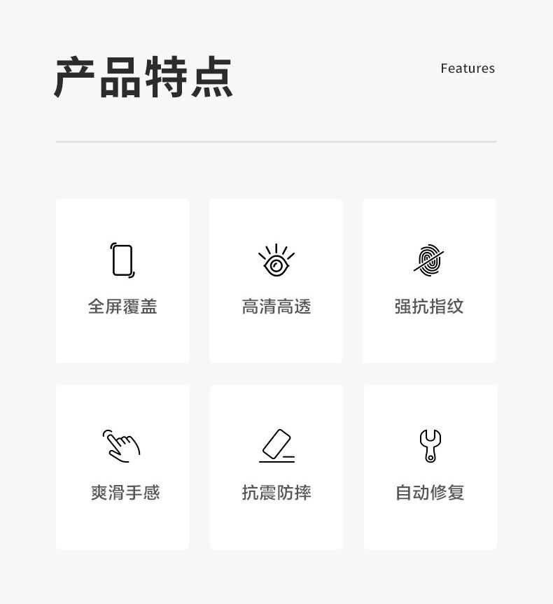 华为Watch-D水凝膜-详情页_03.jpg