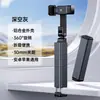 Soporte portátil Boneruy para teléfono móvil para viajes en avión y tren, soporte de TV plegable giratorio 360 grados