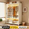 Guarda-roupa com Porta de Correr de Aço Cabide para Roupas Infantis Simples Integrado Quarto de Aluguel Armário de Armazenamento à Prova de Poeira Guarda-roupa Quarto de Casa