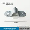 Grampos de calha de estufa conectados, suportes de arco de calha, meio grampo, grampos para tubos de aço semicirculares e pequenos grampos