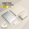 Funda para portátil Adecuada para Apple Macbook3 Cubierta Protectora Huawei 14 Bolsa para Ordenador Lenovo 16 pulgadas Soporte