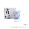 Taza de Té Puesta de Sol Qingji Qingshan Lanyu Juego de Té Kung Fu Taza de Cata de Té para el Hogar Taza Individual Color Bajo Esmalte Taza de Té Pintada a Mano