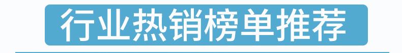 详情商品关联_01