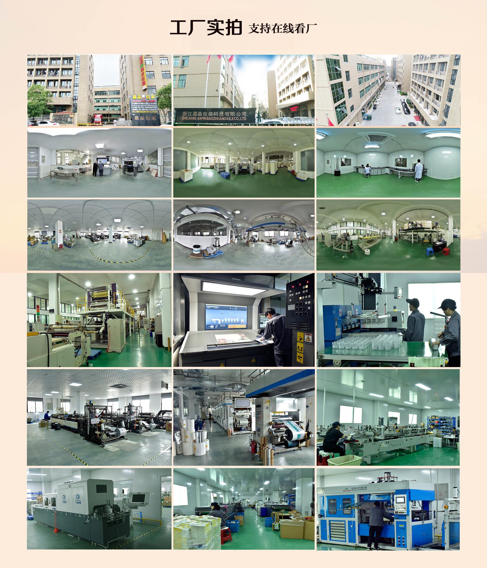 工厂实拍2.jpg