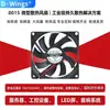 Ventilador de Refrigeración Micro Dc8015 5V/12V/24V Humidificador Calentador Lámpara Repelente de Mosquitos Ventilador Ventilador de Refrigeración