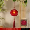 Lanternas pequenas para o Festival do Meio Outono, decorações para pendurar, lanternas de tecido DIY para uma atmosfera festiva, perfeitas como presente para amigos