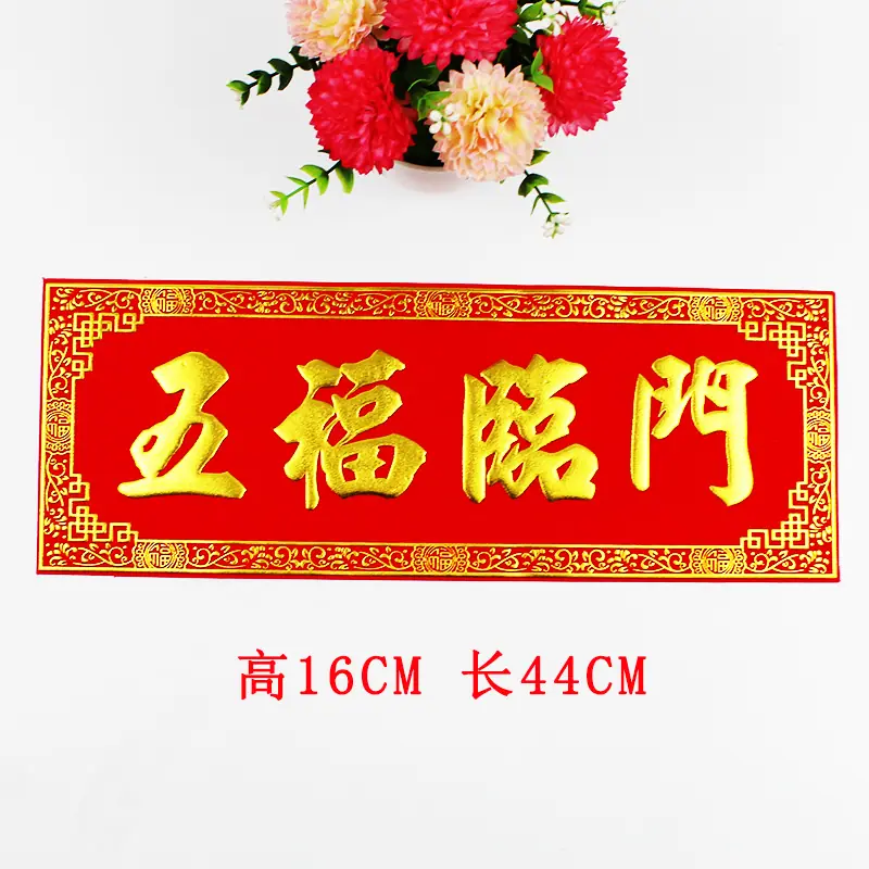 1五福.jpg